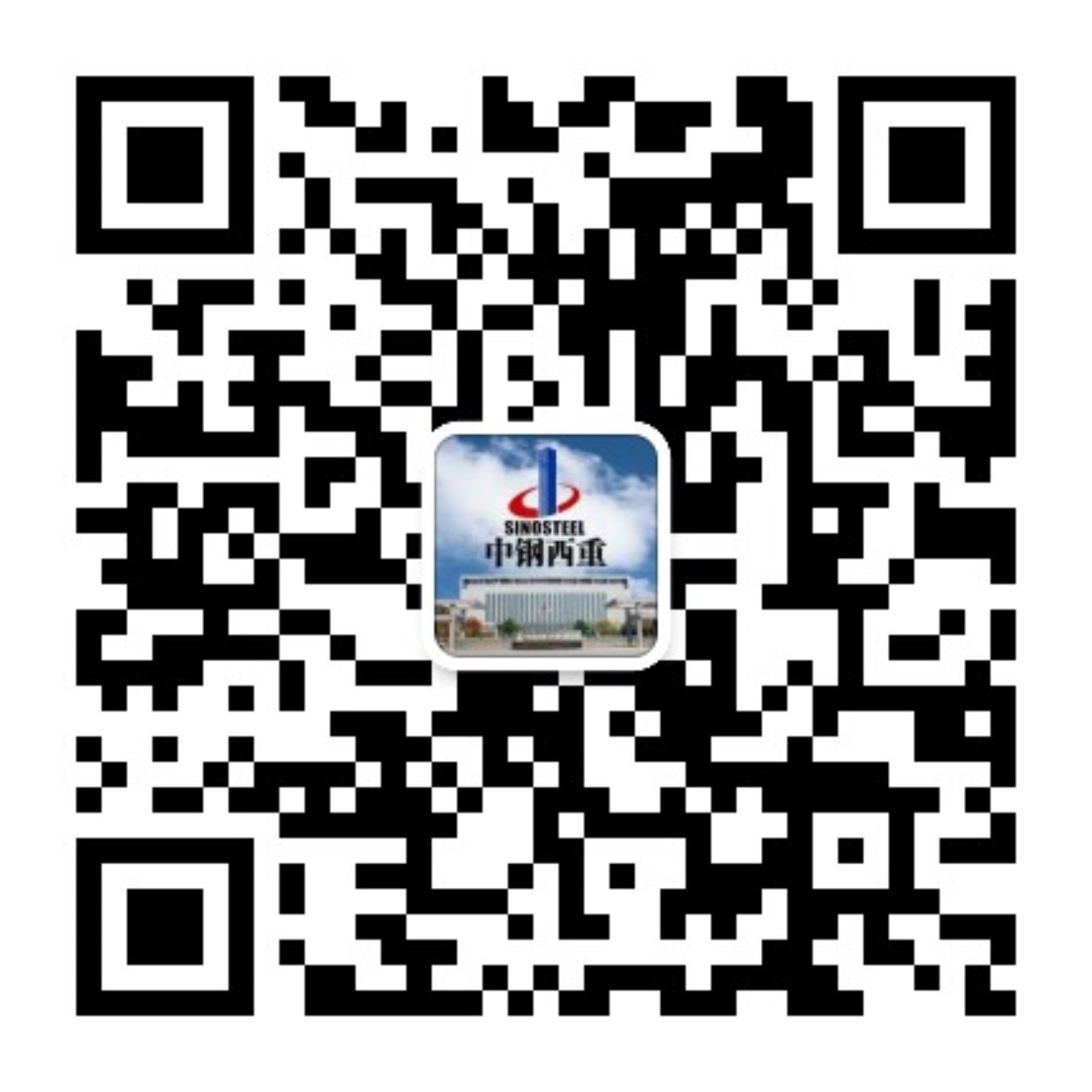 中钢集团西安重机有限公司 中钢集团西安重机有限公司